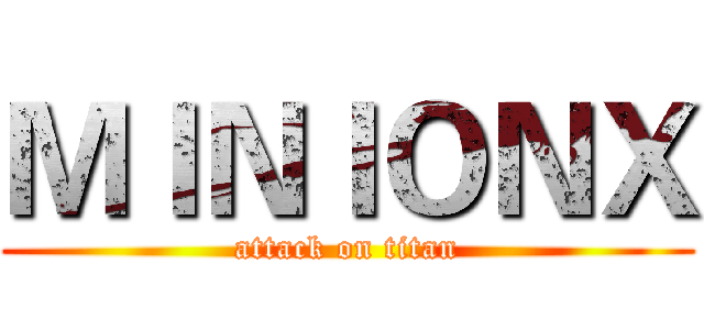 ＭＩＮＩＯＮＸ (attack on titan)