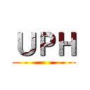 ＵＰＨ ()