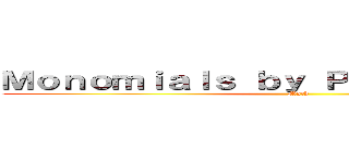 Ｍｏｎｏｍｉａｌｓ ｂｙ Ｐｏｌｙｎｏｍｉａｌｓ (Math)