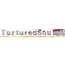 ＴｏｒｔｕｒｅｄＳｏｕｌ怨帝 (attack on titan)
