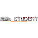 進撃の ＳＴＵＤＥＮＴ (ATTACK ON HOMWWORK)