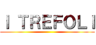 Ｉ ＴＲＥＦＯＬＩ ()