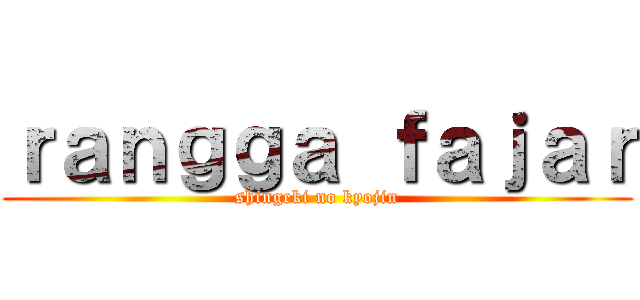 ｒａｎｇｇａ ｆａｊａｒ (shingeki no kyojin)