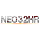 ＮＥＯ３２ＨＲ (neo32hr)