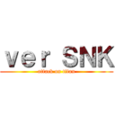 ｖｅｒ ＳＮＫ (attack on titan)