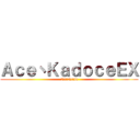 Ａｃｅ丶ＫａｄｏｃｅＥＸ (No丶Name)