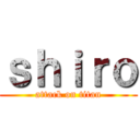 ｓｈｉｒｏ (attack on titan)