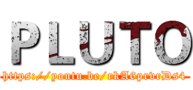 ＰＬＵＴＯ (https://youtu.be/rkA6prvrDs4)