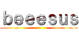 ｂｅｅｅｓｕｓ ()