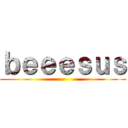 ｂｅｅｅｓｕｓ ()