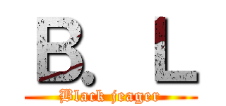 Ｂ．Ｌ (Black jeager)