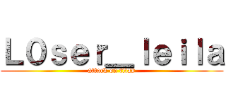 Ｌ０ｓｅｒ＿ｌｅｉｌａ (attack on titan)
