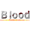 Ｂｌｏｏｄ (Brotherhood)