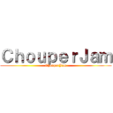 ＣｈｏｕｐｅｒＪａｍ (ChouperJam)