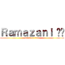 Ｒａｍａｚａｎｉ ❤️ (attack on titan)