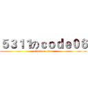 ５３１１のｃｏｄｅ０６ (attack on titan)