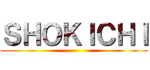 ＳＨＯＫＩＣＨＩ ()