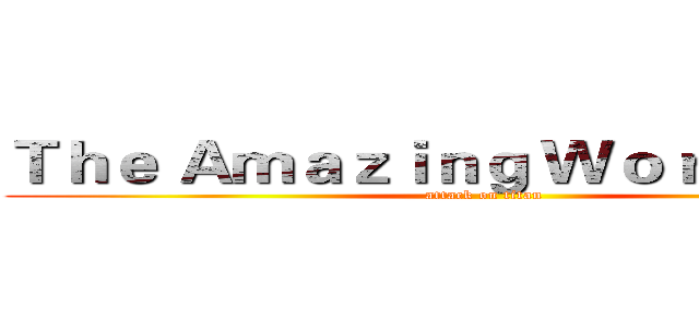 Ｔｈｅ Ａｍａｚｉｎｇ Ｗｏｒｌｄ ｏｆ… (attack on titan)