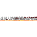让男人绝精的药药品有哪些 (让男人绝精的药药品有哪些【电-186x2687x6963-Q278180069元-吉-药-业】我们做的是长期生意,靠的是老客户长期支持 http://sngk.net/shn6bw
)