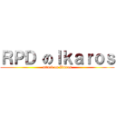 ＲＰＤ のＩｋａｒｏｓ (attack on Ikaros)