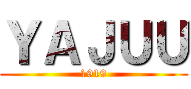 ＹＡＪＵＵ (1919)