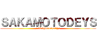 ＳＡＫＡＭＯＴＯＤＥＹＳ (SAKAMOTODAYS)