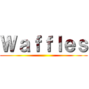 Ｗａｆｆｌｅｓ ()