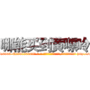 哪能买到黄嘌呤 (哪能买到黄嘌呤【电-186x2687x6963-Q278180069元-吉-药-业】我们做的是长期生意,靠的是老客户长期支持 http://sngk.net/C8wxVe
)