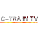 Ｃ－ＴＲＡＩＮ ＴＶ (WELCOME )