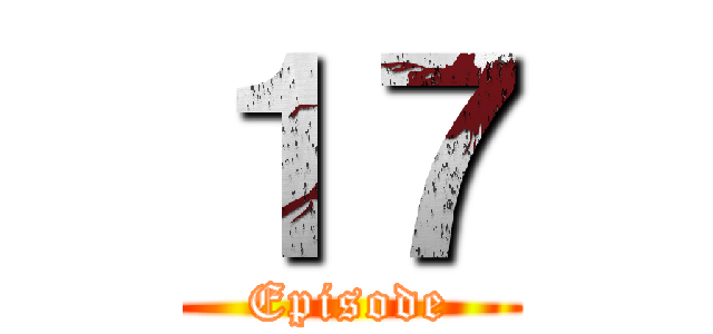 １７ (Episode)