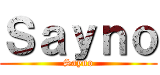 Ｓａｙｎｏ (Sayno)