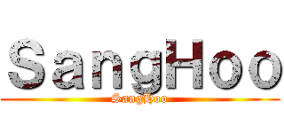 ＳａｎｇＨｏｏ (SangHoo)
