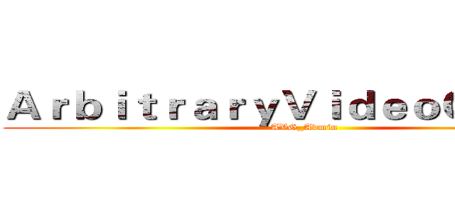 ＡｒｂｉｔｒａｒｙＶｉｄｅｏＧａｍｅｓ (AVG_Admin)