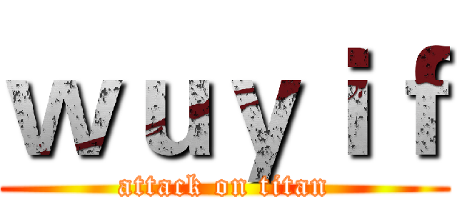 ｗｕｙｉｆ (attack on titan)