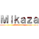 Ｍｉｋａｚａ (Ackerman)