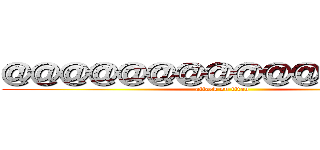 ＠＠＠＠＠＠＠＠＠＠＠         (attack on titan)