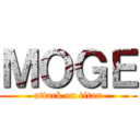 ＭＯＧＥ (attack on titan)