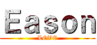 Ｅａｓｏｎ (LOVE)