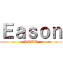 Ｅａｓｏｎ (LOVE)