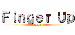 Ｆｉｎｇｅｒ Ｕｐ (Action)