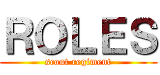 ＲＯＬＥＳ (scout regiment)