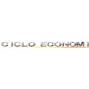 ＣＩＣＬＯ ＥＣＯＮＯＭＩＣＯ ＤＥ ＢＯＬＩＶＩＡ  (2Do° De secundaria )