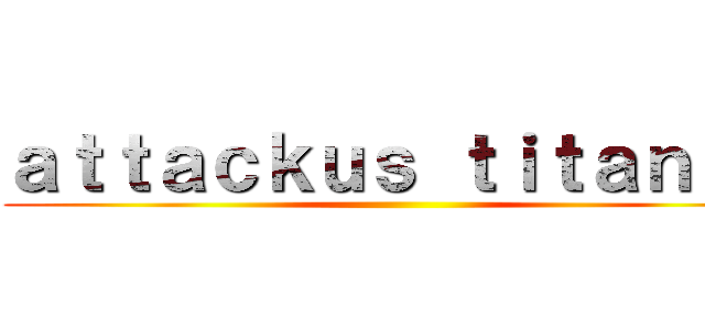 ａｔｔａｃｋｕｓ ｔｉｔａｎｕｓ ()