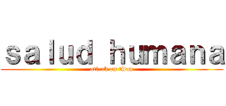 ｓａｌｕｄ ｈｕｍａｎａ (attack on titan)