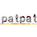 ｐａｔｐａｔ (attack on potpat)