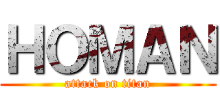 ＨＯＭＡＮ (attack on titan)