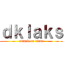 ｄｋｌａｋｓ (attack on titan)