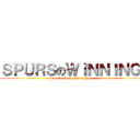 ＳＰＵＲＳのＷＩＮＮＩＮＧ！ (attack on  Miami Heat)