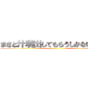 まさと汁噴出してもらうしかないよね。 ()