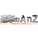 進撃のＡｎＺ (Attack On AnZ)